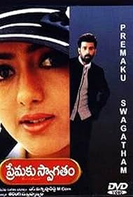 Premaku Swagatam (2002)