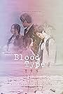 Blood Type (2018)