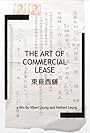 The Art of Commercial Lease (2016)