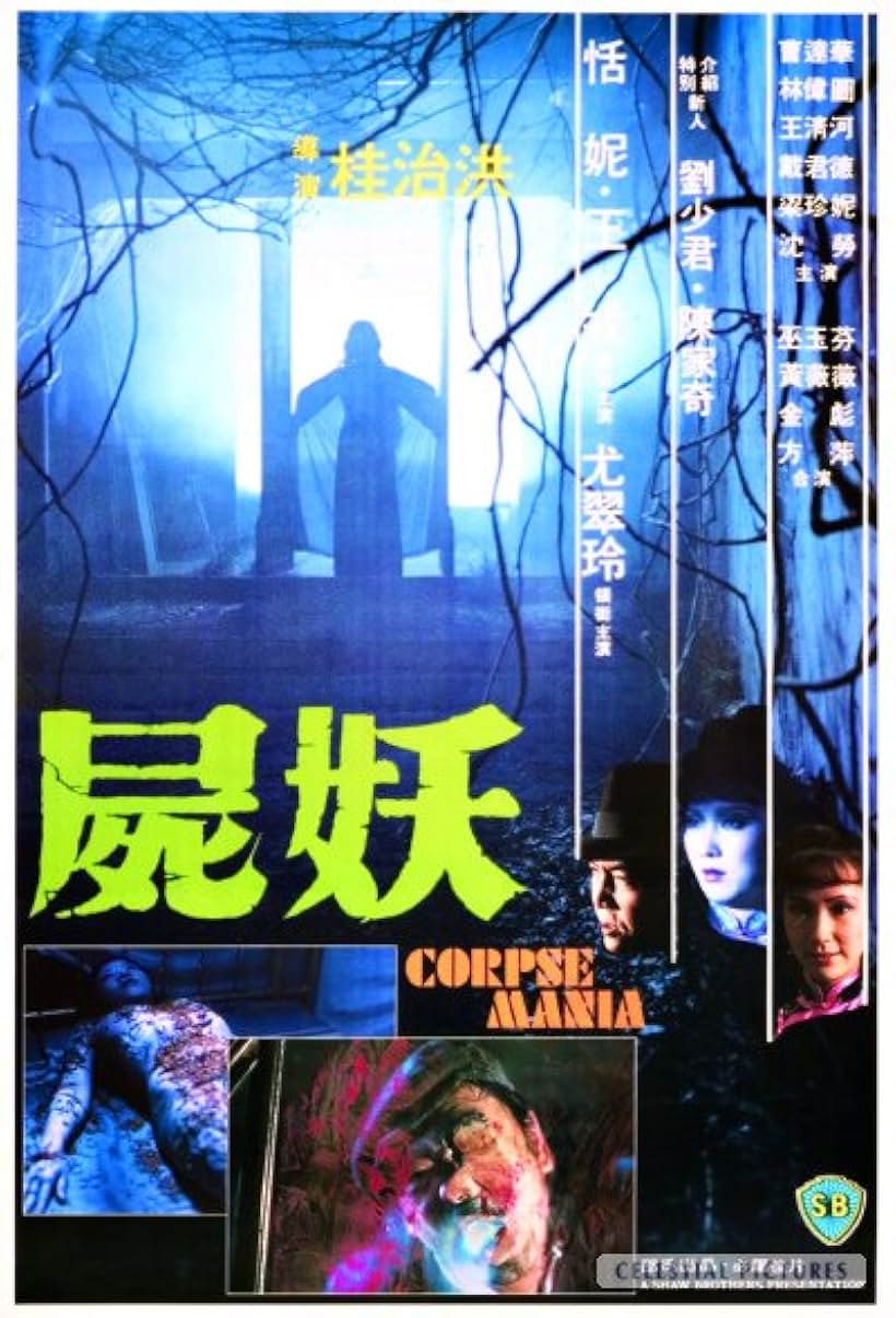 Corpse Mania (1981)