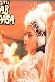 Anu Agarwal and Rahul Roy in Ghazab Tamasha (1992)