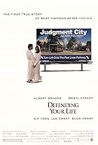 Defending Your Life