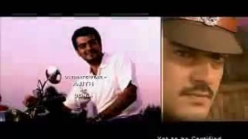 Watch Kireedam (2007) Trailer