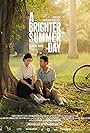 A Brighter Summer Day (1991)