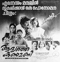 View Poster