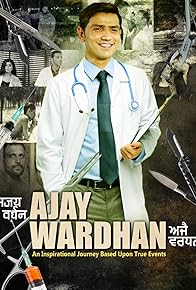 Primary photo for Ajay Wardhan