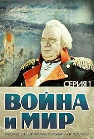 War and Peace, Part I: Andrei Bolkonsky (1965)