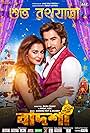 Jeet and Nusraat Faria Mazhar in Badsha the Don (2016)