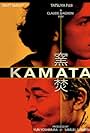 Kamataki (2005)