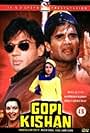 Gopi Kishan (1994)