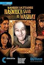 Mahesh Dattani's Hasmukh Saab ki Wasihat (2015)