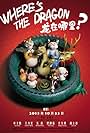 Where's the Dragon? (2015)