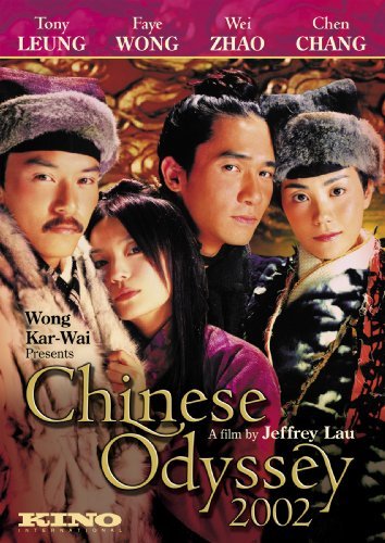 Chinese Odyssey 2002 (2002)