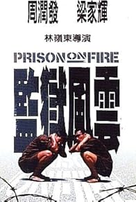 Primary photo for Prison on Fire