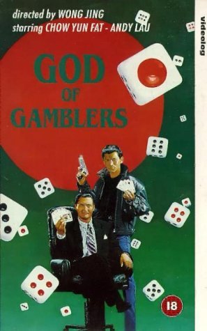 Chow Yun-Fat and Andy Lau in God of Gamblers (1989)