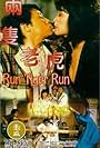 Teddy Robin Kwan and Yin-Tze Pan in Run Tiger, Run (1984)