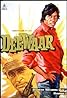 Deewaar (1975) Poster