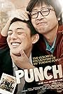 Punch (2011)