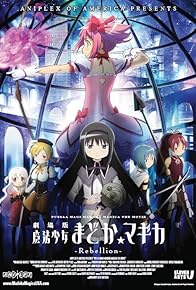 Primary photo for Puella Magi Madoka Magica the Movie Part III: The Rebellion Story