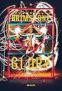 Brimstone & Glory (2017)