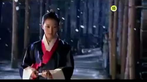 Iljimae Â© 2008 SBS