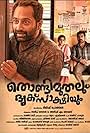 Fahadh Faasil in Thondi Muthalum Driksakshiyum (2017)