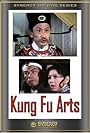 Kung Fu Arts (1978)