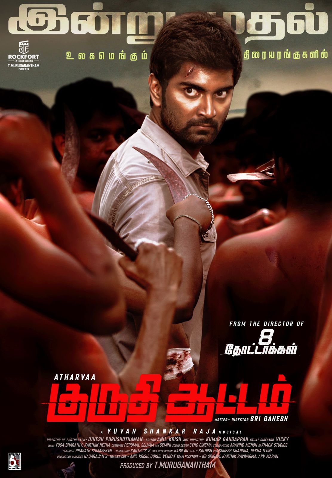 Atharvaa Murali and Priya Bhavani Shankar in Kuruthi Aattam (2022)