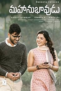 Primary photo for Mahanubhavudu