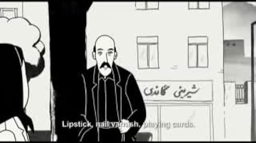 U.S. trailer: Persepolis