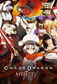 Primary photo for Chaos Dragon: Sekiryuu Sen'eki