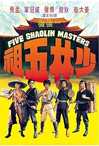 Primary photo for Five Shaolin Masters