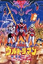 Ultraman: The Adventure Begins (1987)