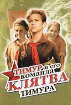 Klyatva Timura (1942)