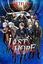 Last Hope (2018)