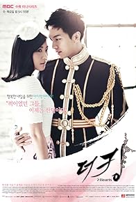 Primary photo for The King 2 Hearts