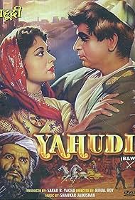 Dilip Kumar, Meena Kumari, and Sohrab Modi in Yahudi (1958)