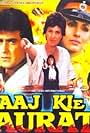 Aaj Kie Aurat (1993)