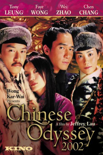 Chinese Odyssey 2002 (2002)