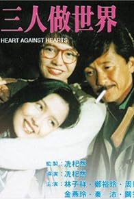 Primary photo for Heart Against Hearts