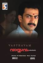 Vasthavam