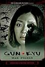 Aihyôka: Gun-kyu (2008)