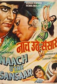 Primary photo for Naach Uthe Sansaar