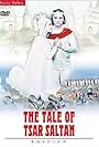 The Tale of Tsar Saltan (1967)