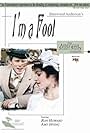 I'm a Fool (1977)