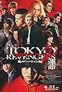 Tokyo Revengers 2: Bloody Halloween - Destiny (2023)