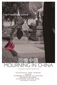 Primary photo for Mourning in China