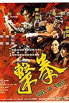 Duel of Fists (1971)