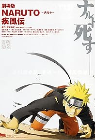 Primary photo for Naruto Shippûden: The Movie