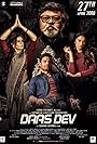 Saurabh Shukla, Rahul Bhat, Aditi Rao Hydari, and Richa Chadha in Daas Dev (2018)